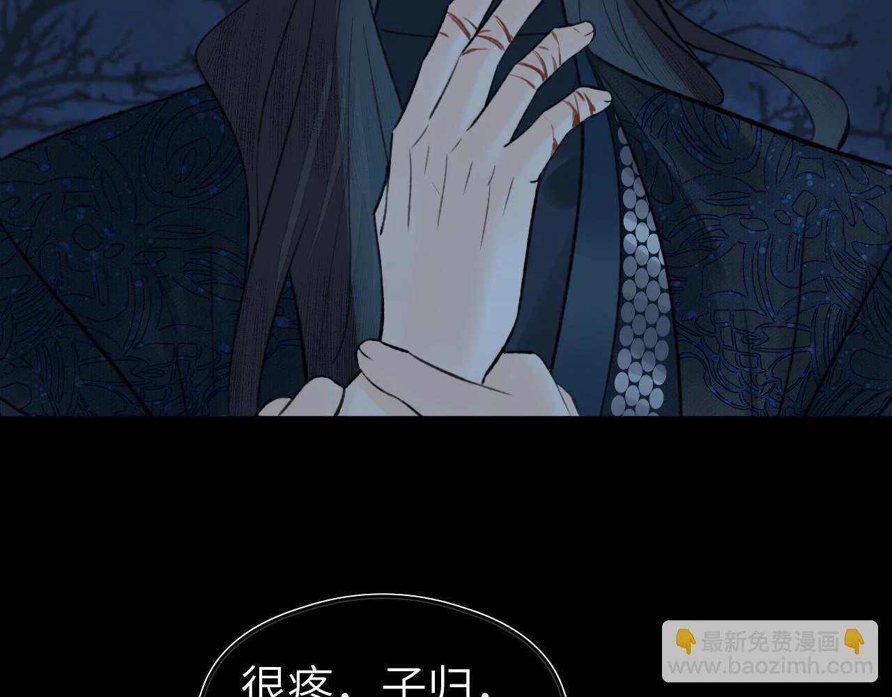 第39话 毒虬岭65