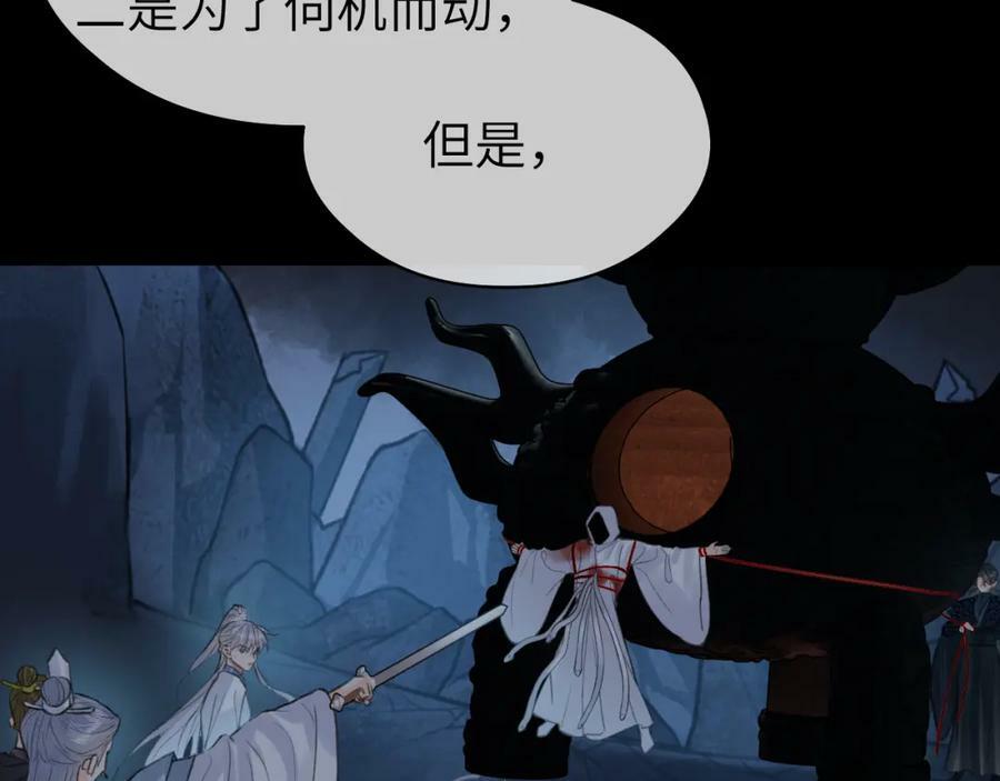 第51话 梦碎20