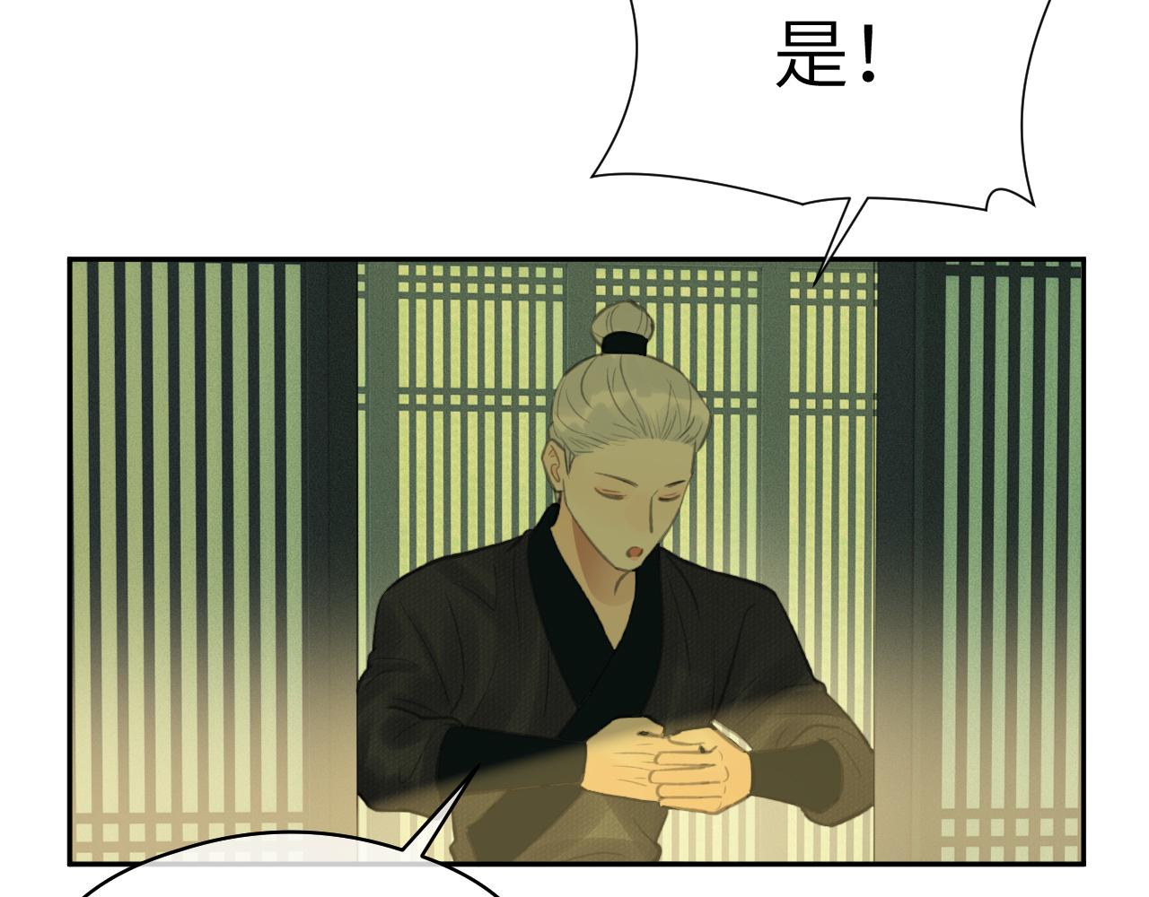 第30话 夸赞67