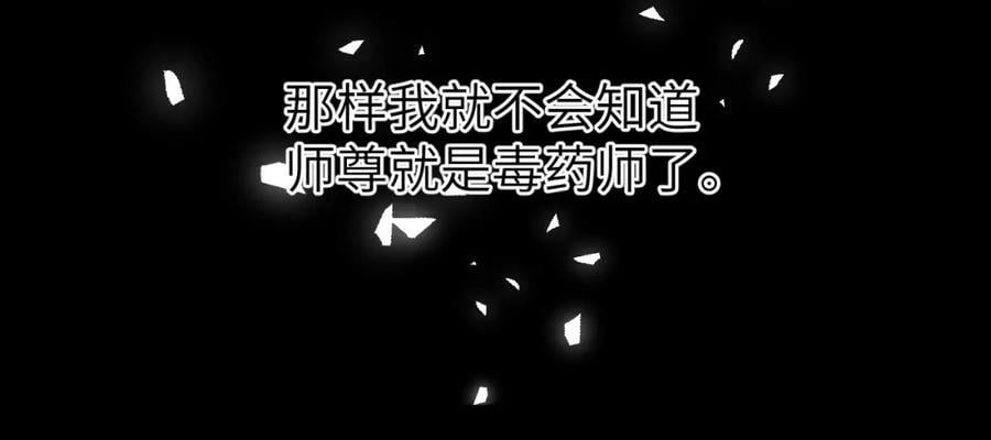 第52话 害人终害己59
