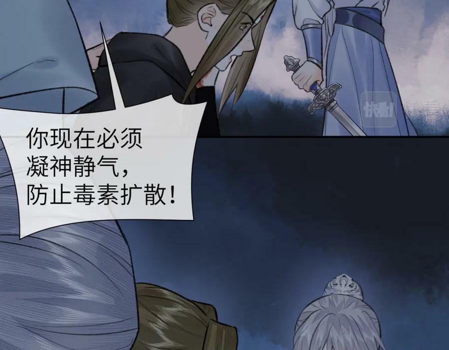 第52话 害人终害己11