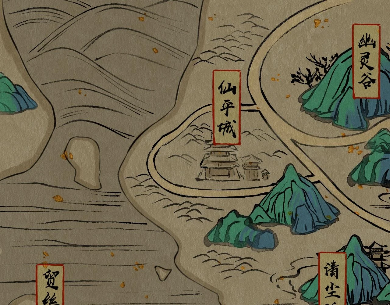 第39话 毒虬岭4
