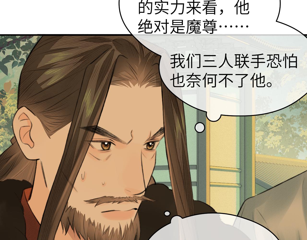 第21话 魁首82