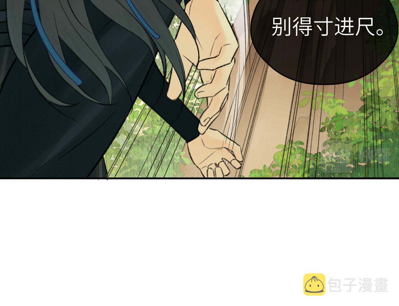第33话 再遇岳氏师兄弟34
