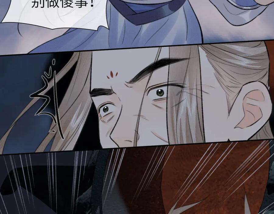 第52话 害人终害己47