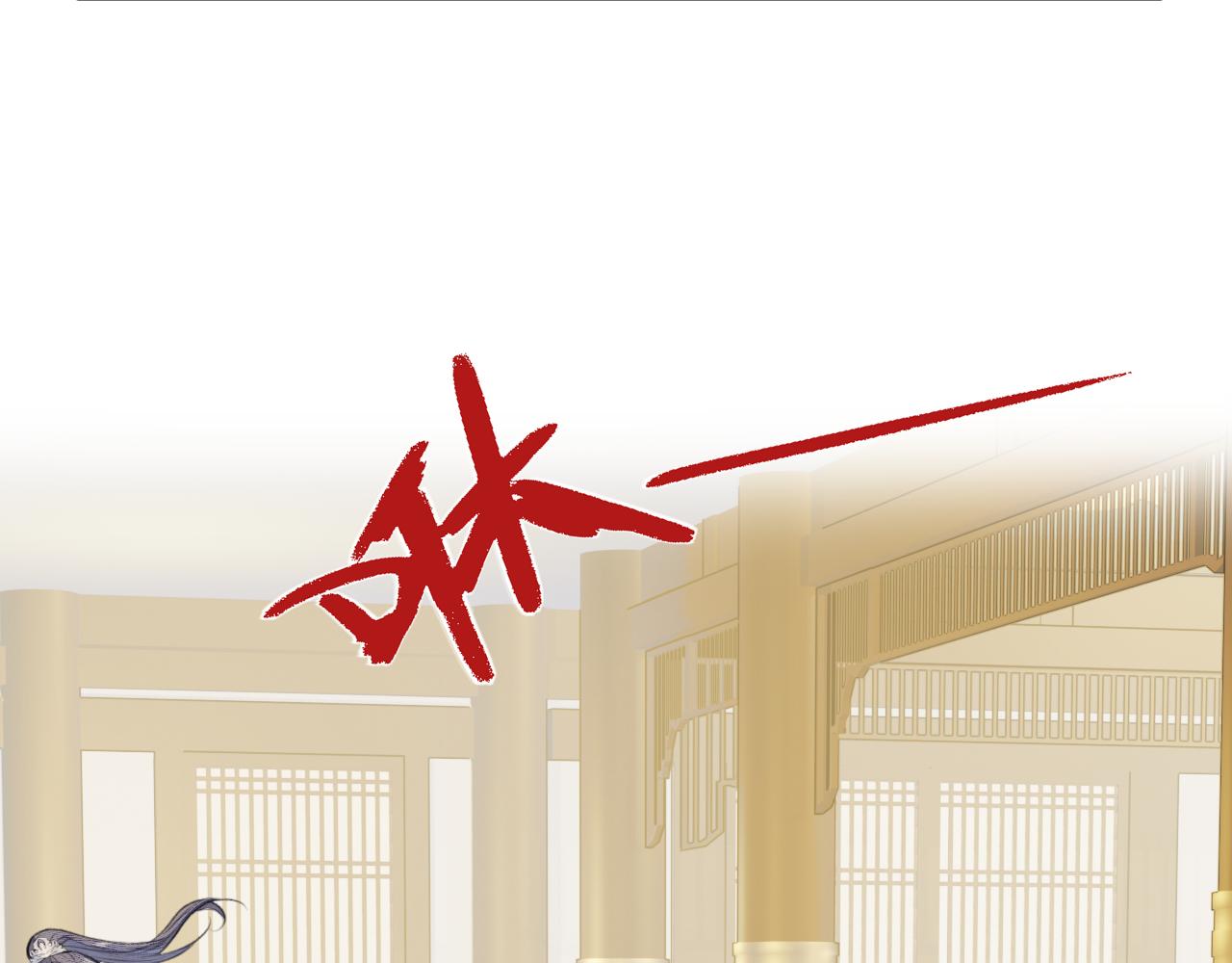 第15话 梦回初遇97