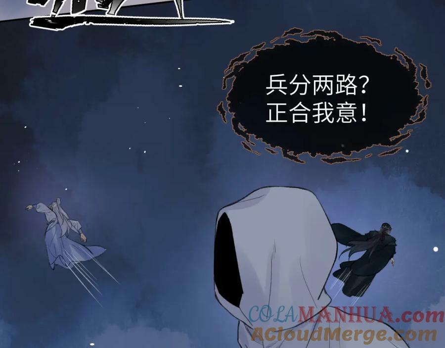 第50话 缠丝54