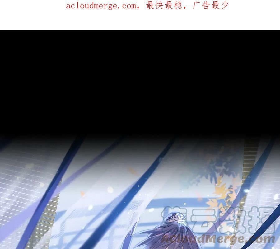 第43话 心魔幻境叁0