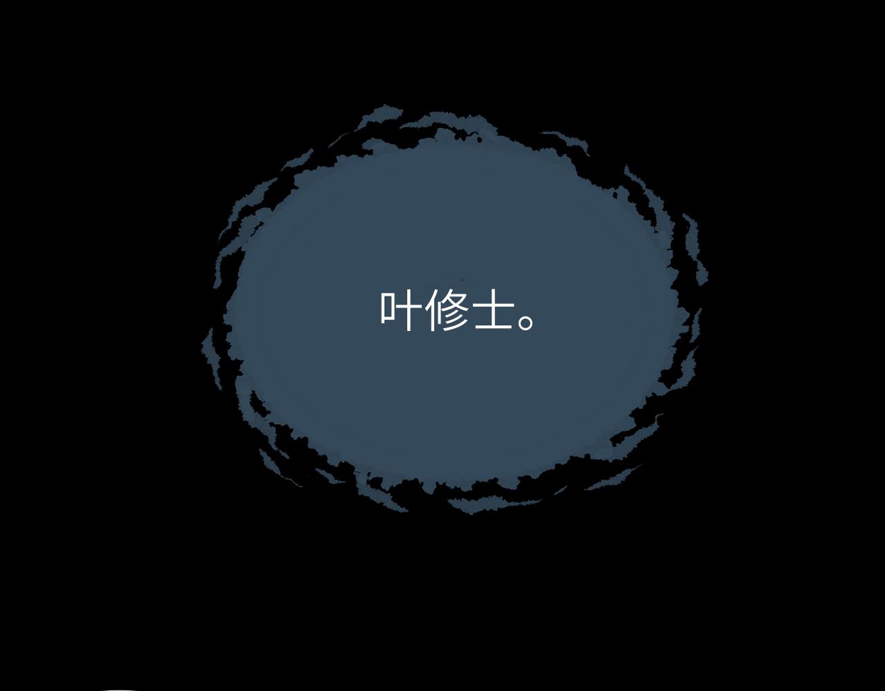 第22话 中招35