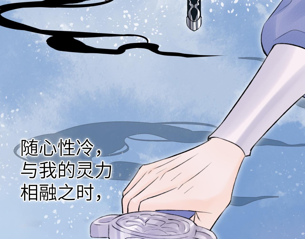 第4话 无悔21