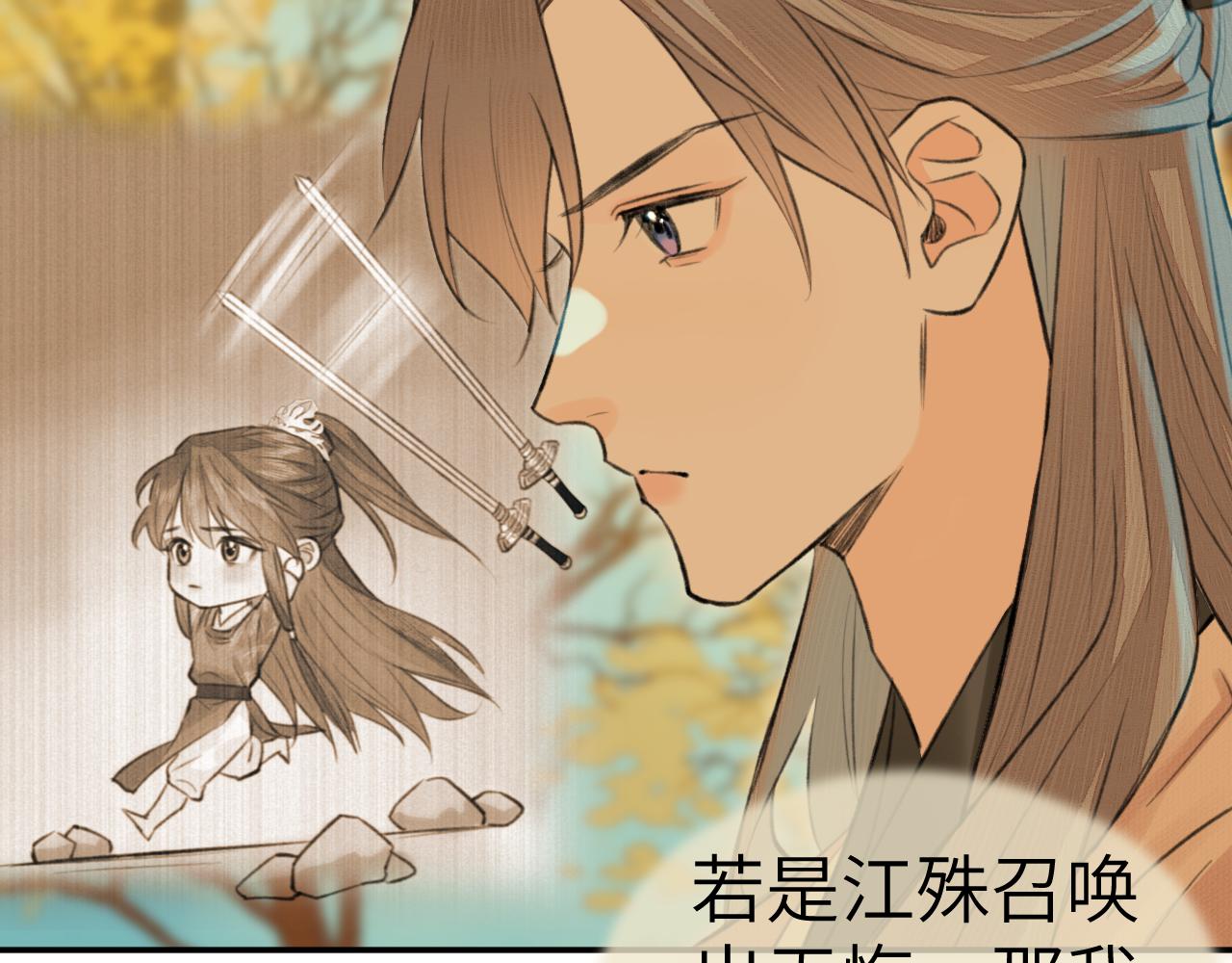 第4话 无悔31