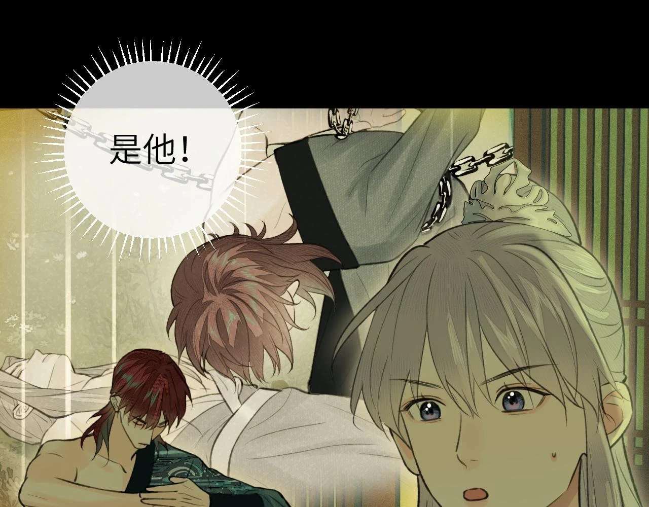 第38话 预谋48