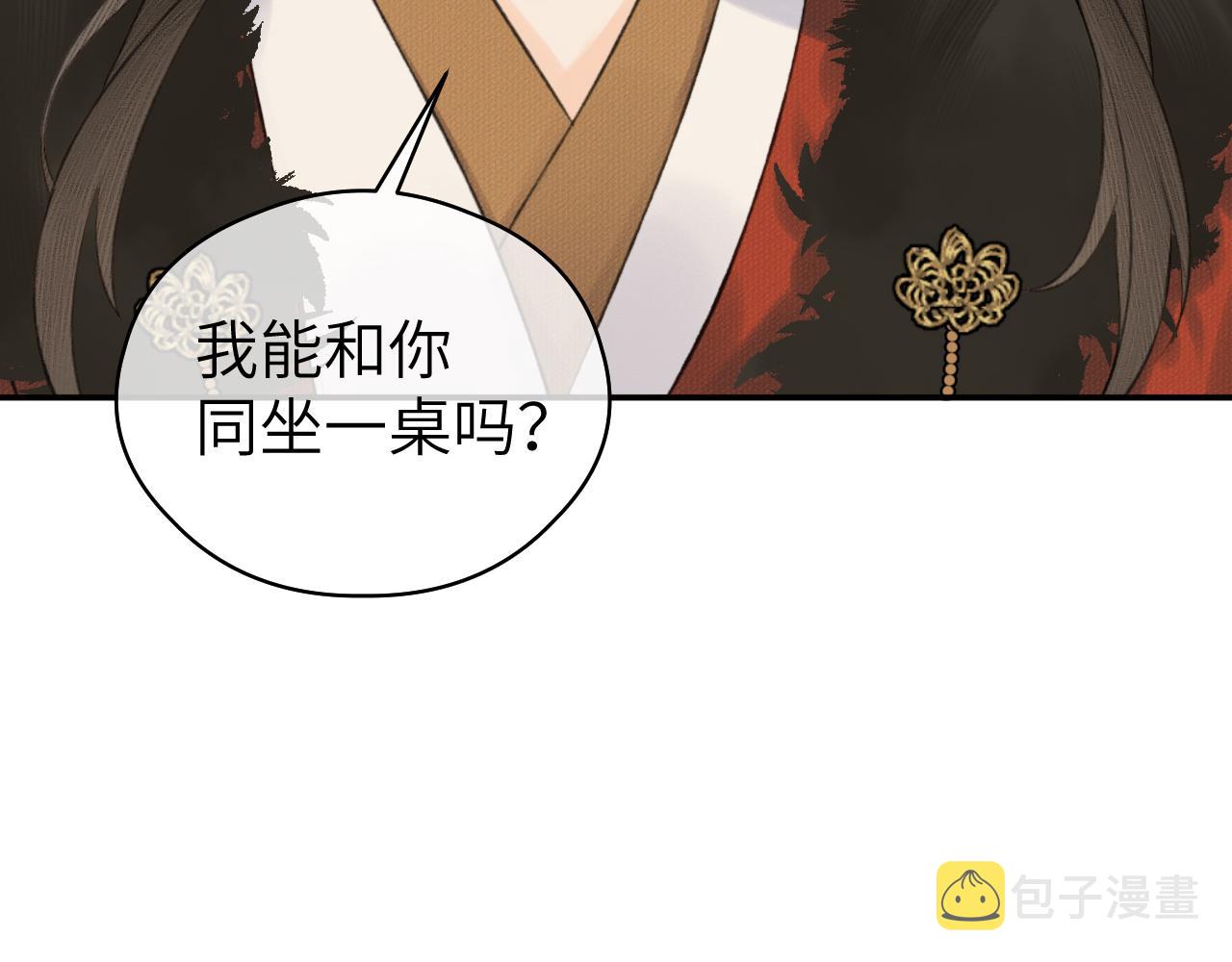 第16话 亲人3