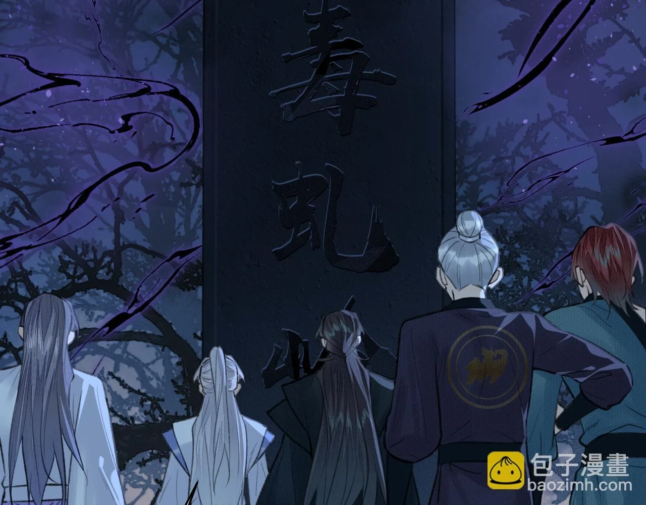 第39话 毒虬岭12