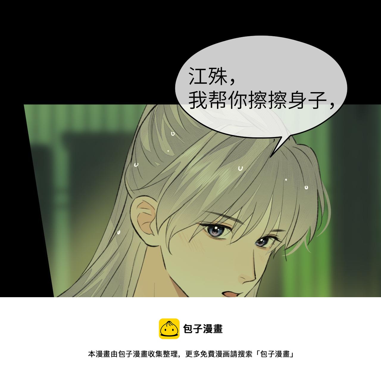 第36话 缠丝49