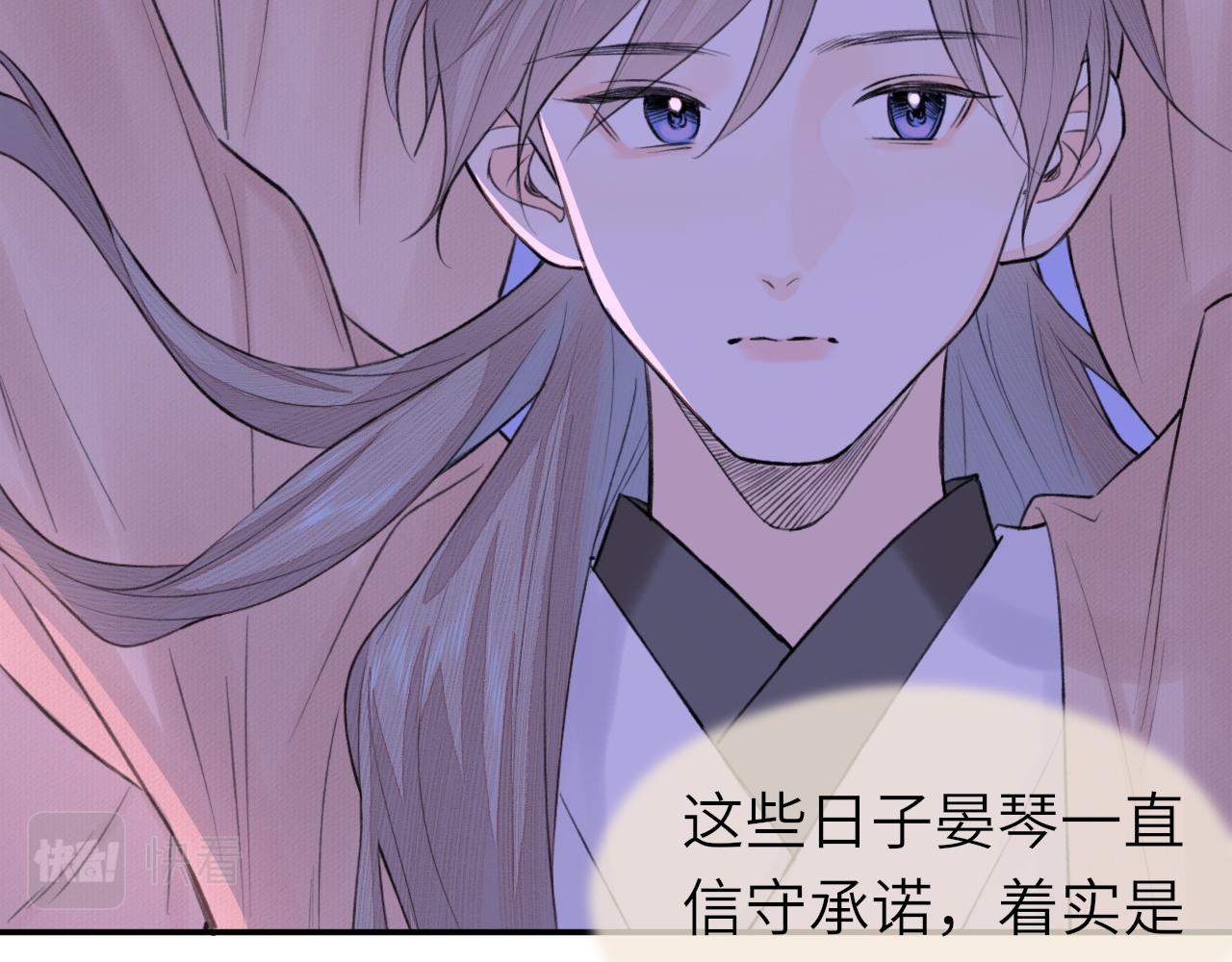 第8话 替身傀儡术54