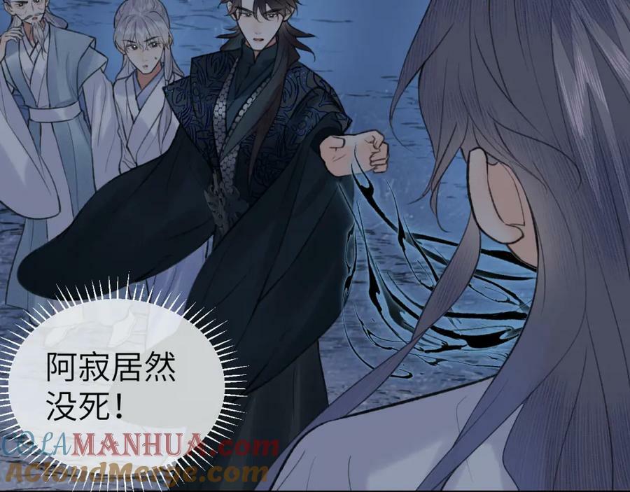 第53话完结篇 殊途同归15