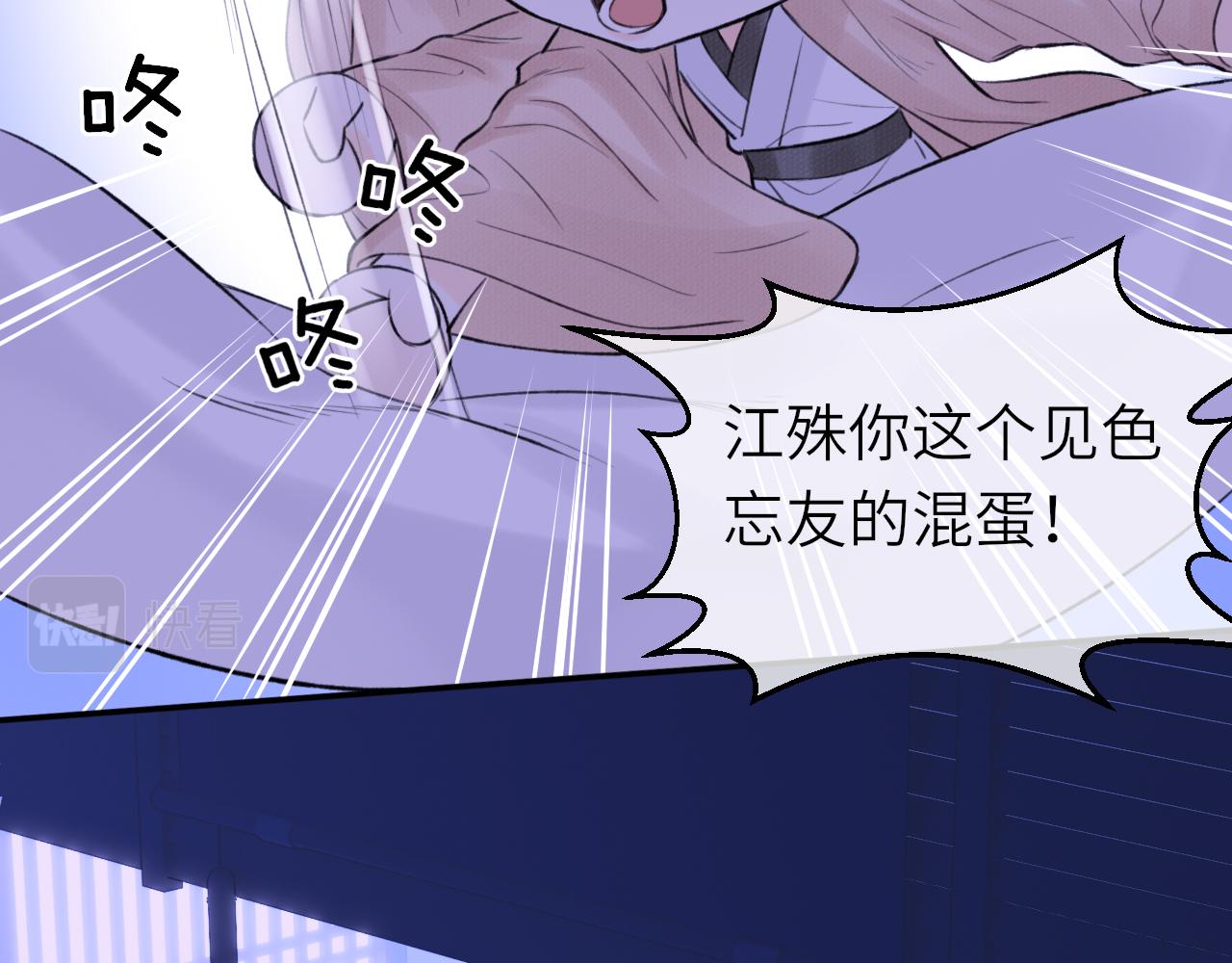 第8话 替身傀儡术66