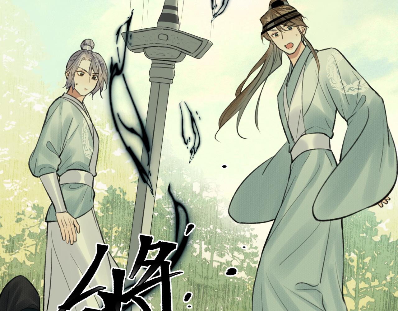 第33话 再遇岳氏师兄弟41
