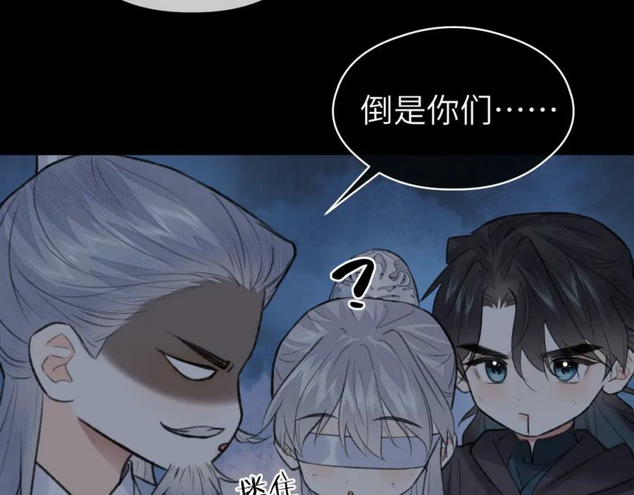 第49话 以退为进65