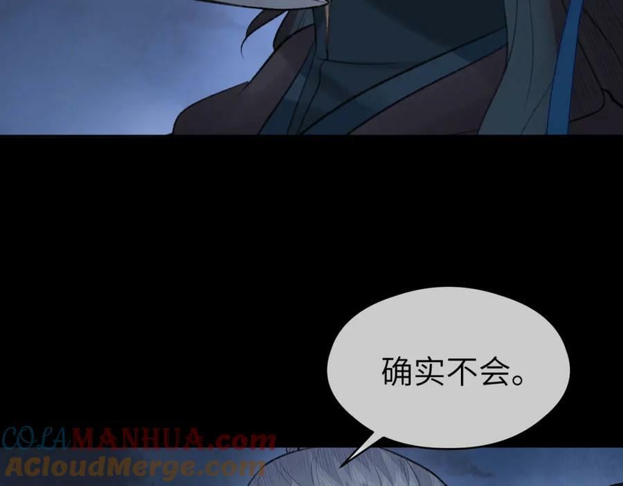 第50话 缠丝18