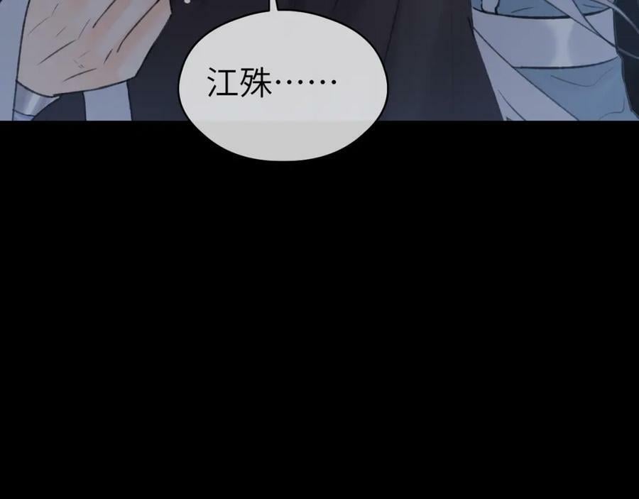 第49话 以退为进102