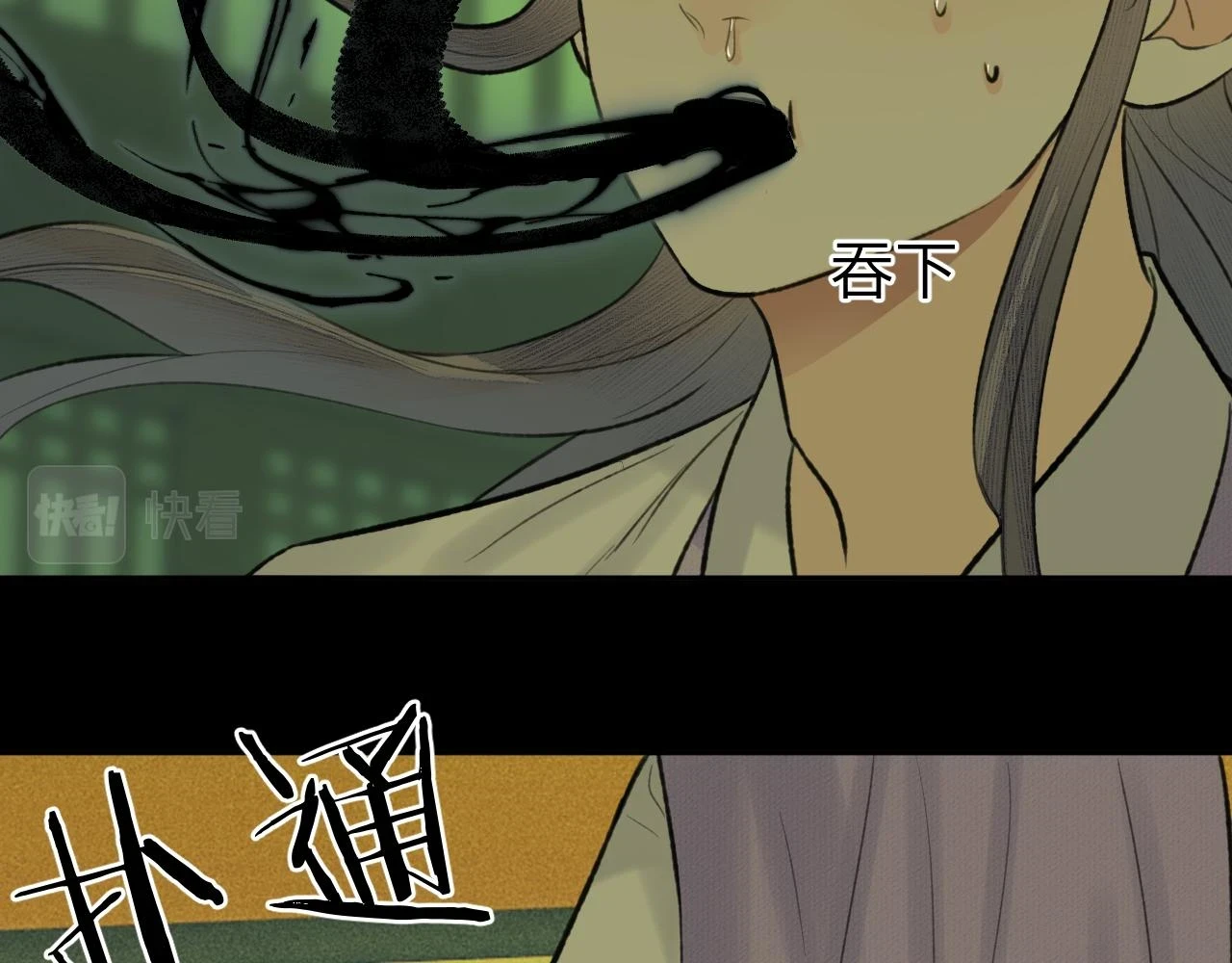 第38话 预谋81