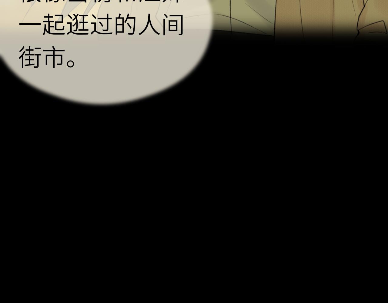 第5话 墨蝶61
