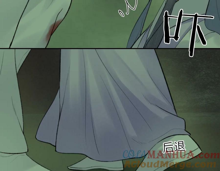 第48话 敞开心扉24