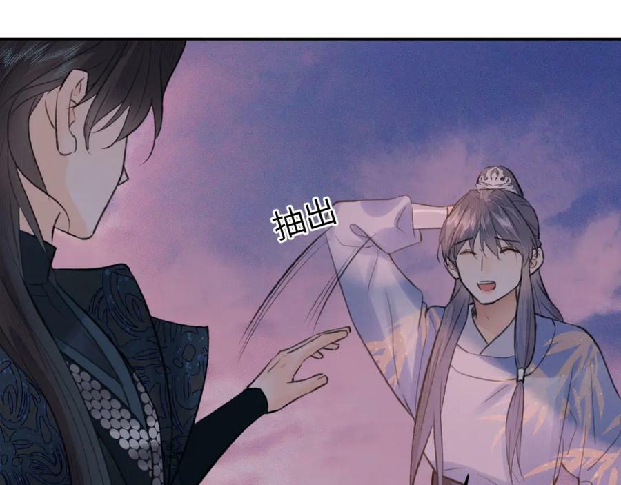 第53话完结篇 殊途同归77