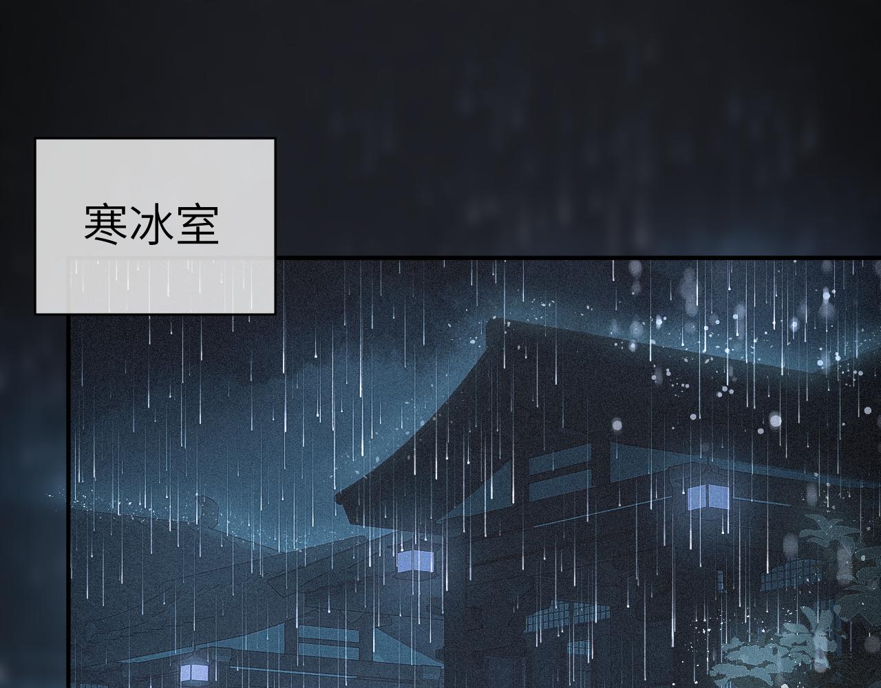 第14话 疗伤9