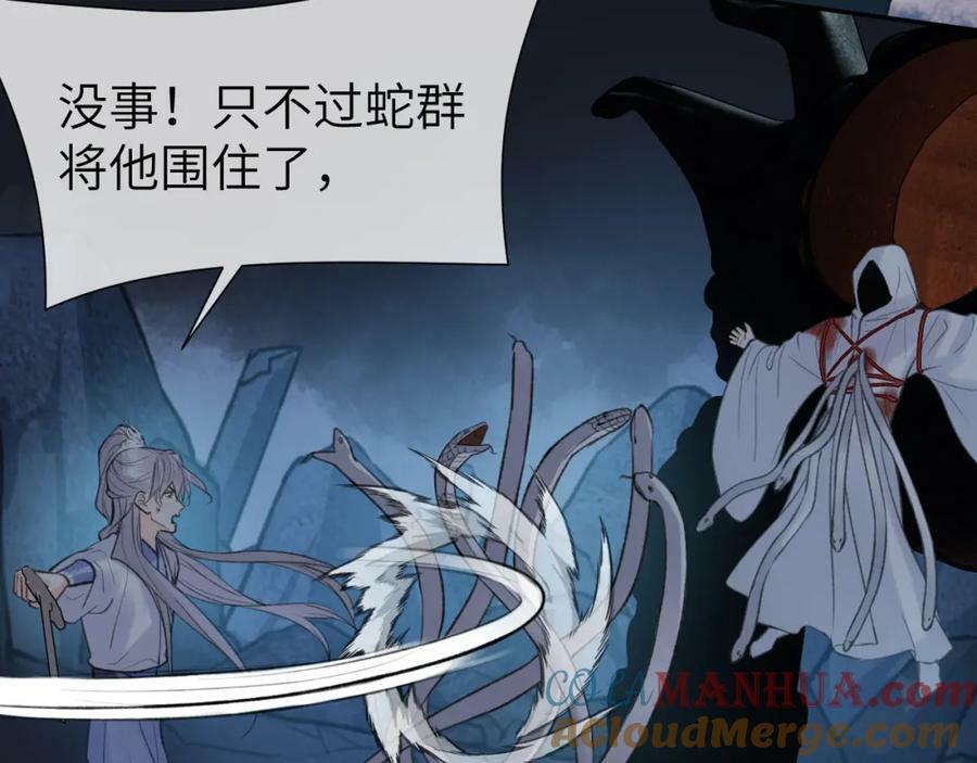 第51话 梦碎12