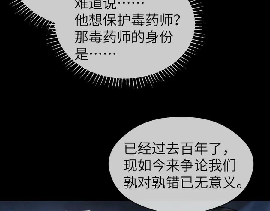 第49话 以退为进93
