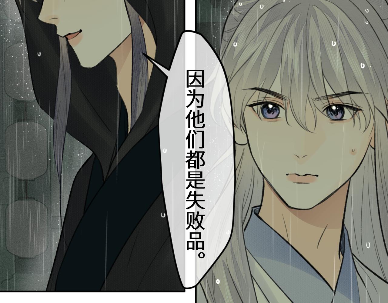 第34话 真相68