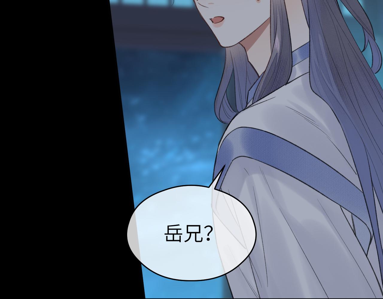 第25话 心悦君兮君不知55