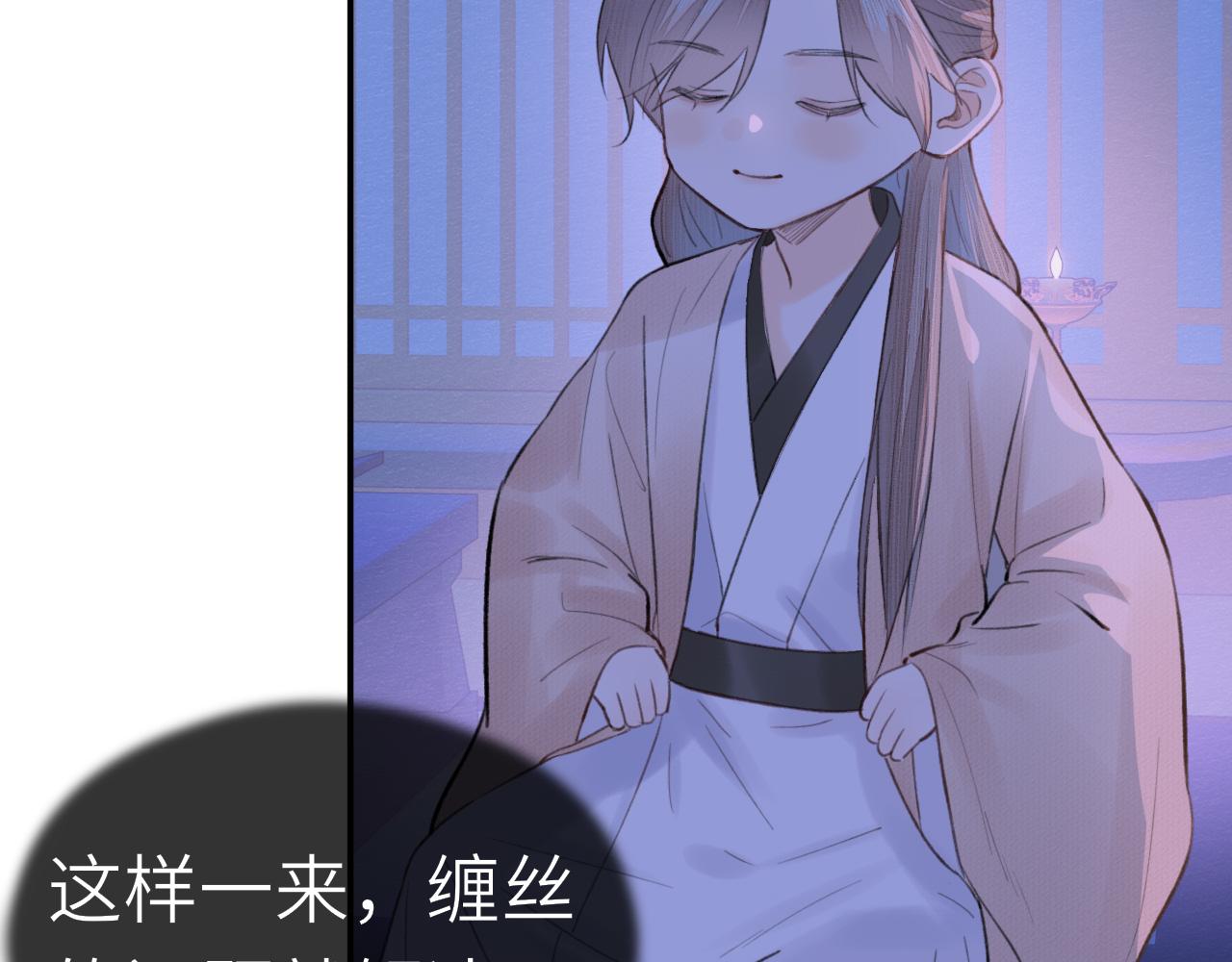 第5话 墨蝶54