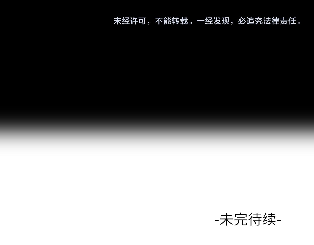 第37话 “兄弟”79