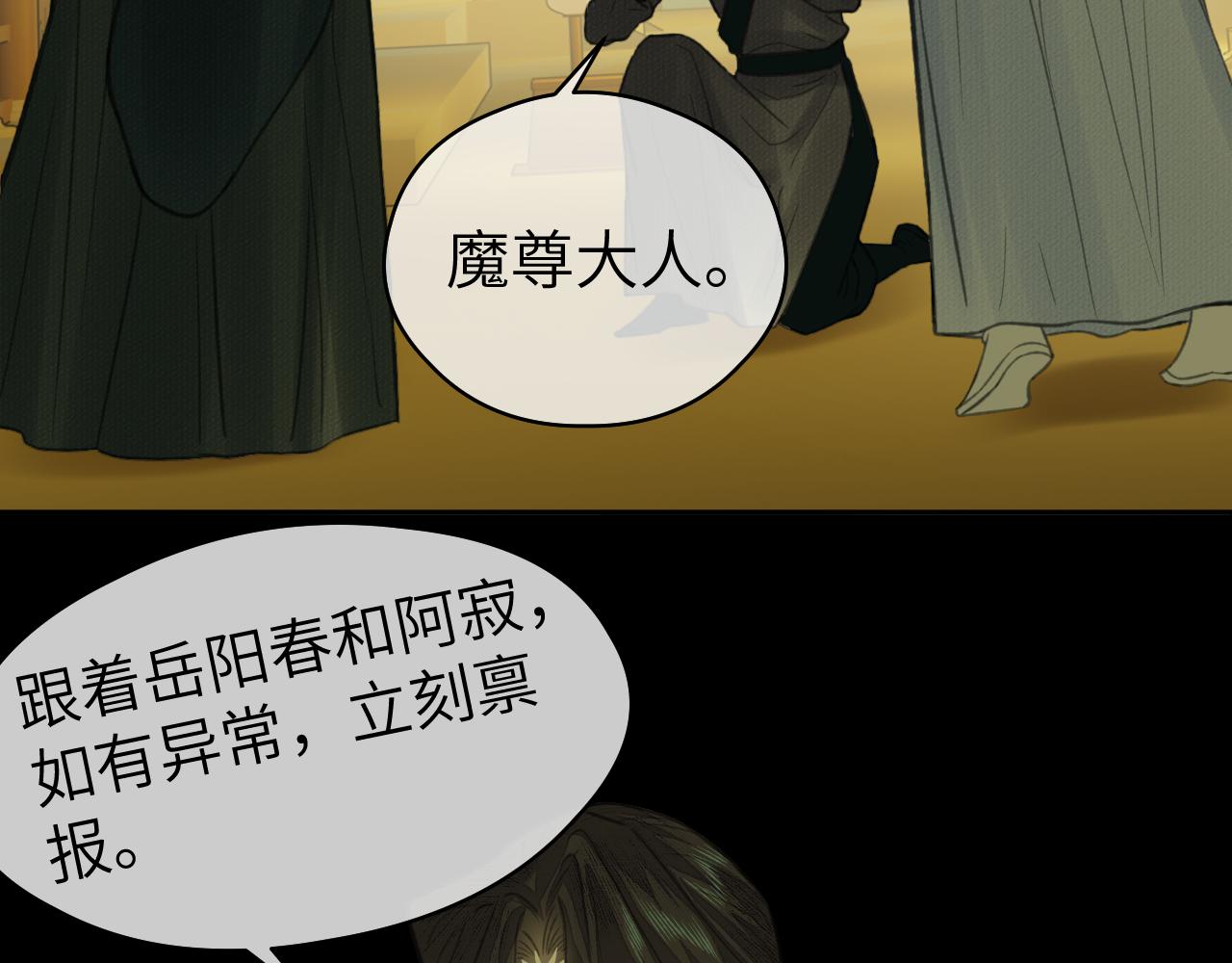 第27话 追查（上）25