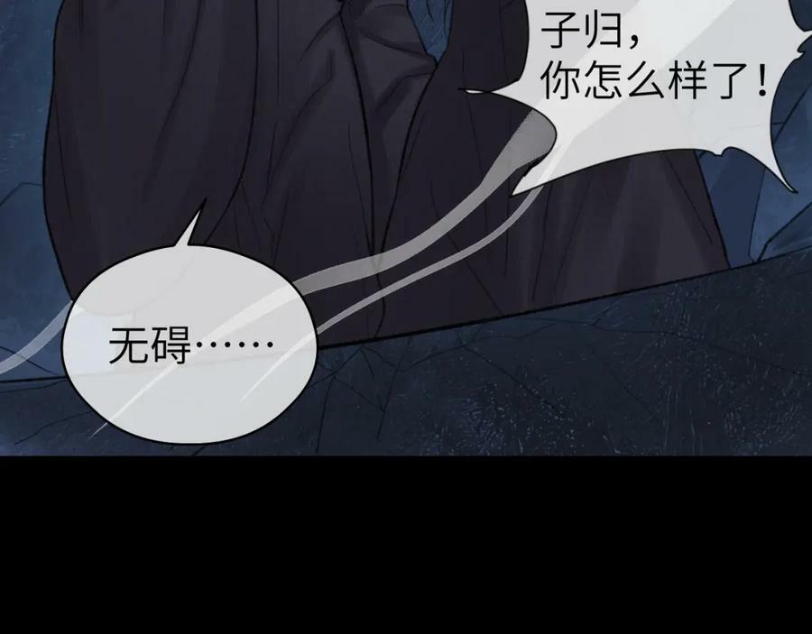 第49话 以退为进38