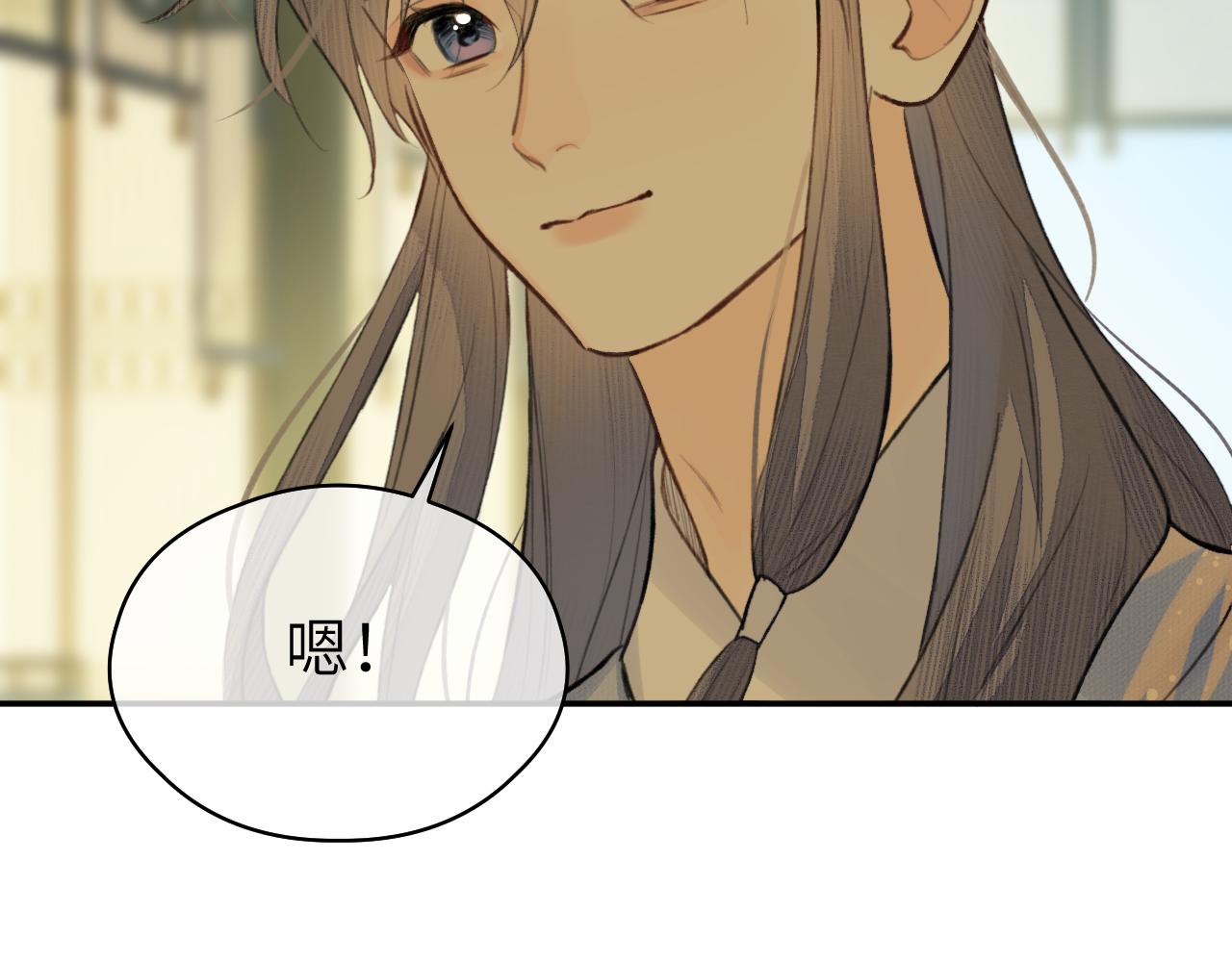 第18话 应战43