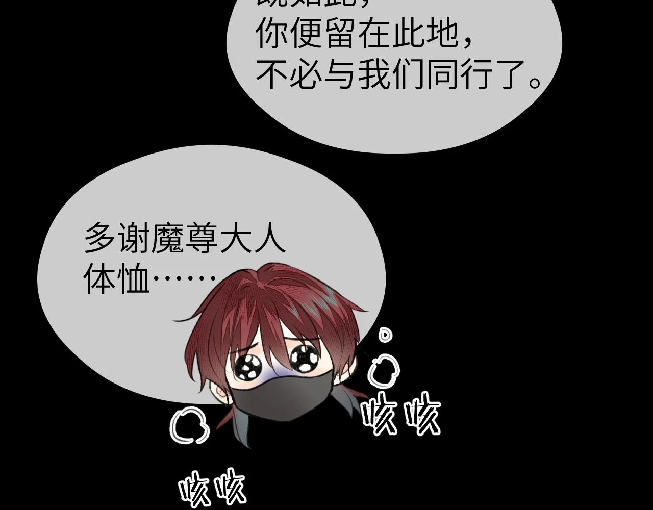 第39话 毒虬岭23