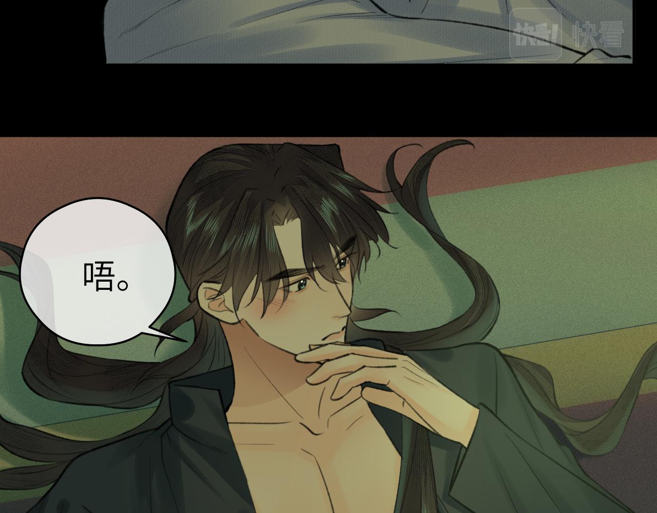 第37话 “兄弟”25