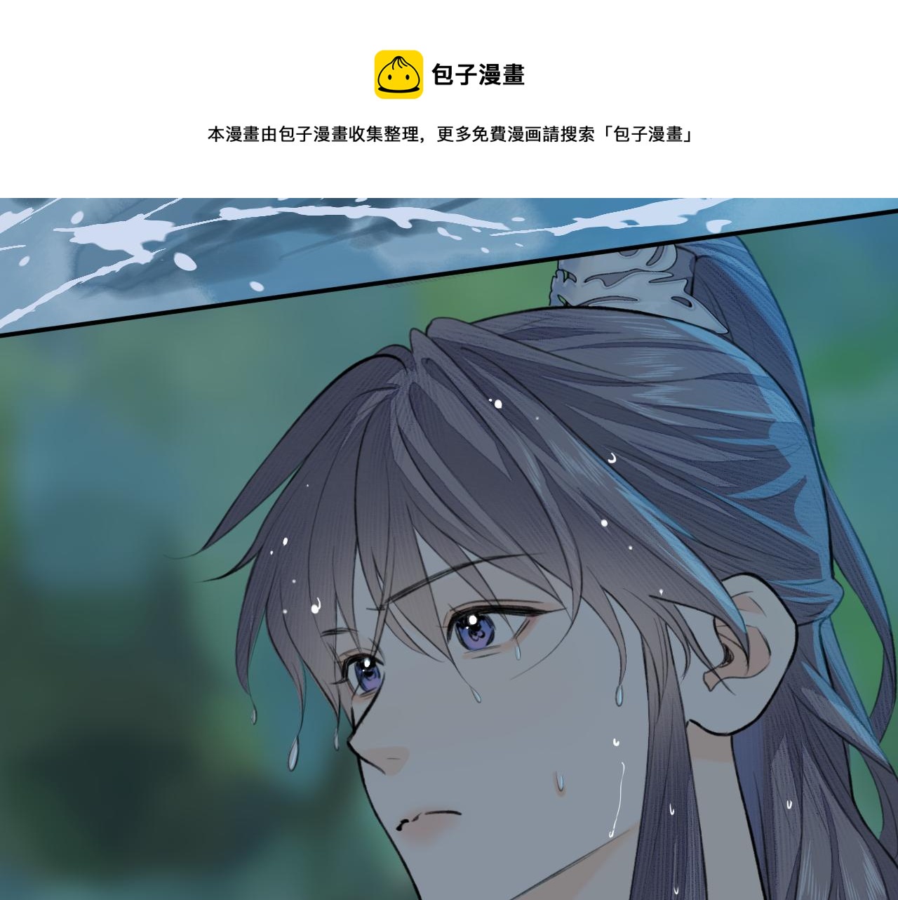 第7话 崖底一夜40