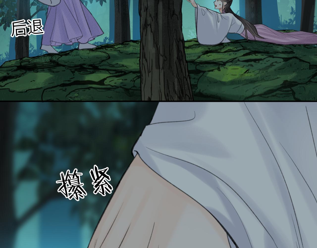 第29话 曙光78