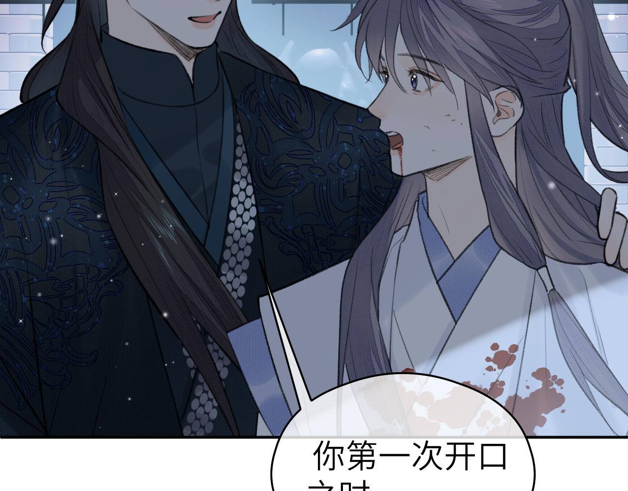 第13话 坦诚相待94
