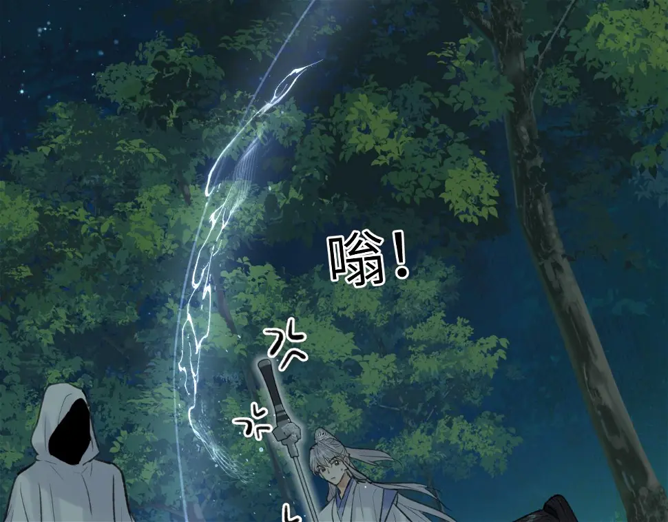 第41话 心魔幻境 壹73