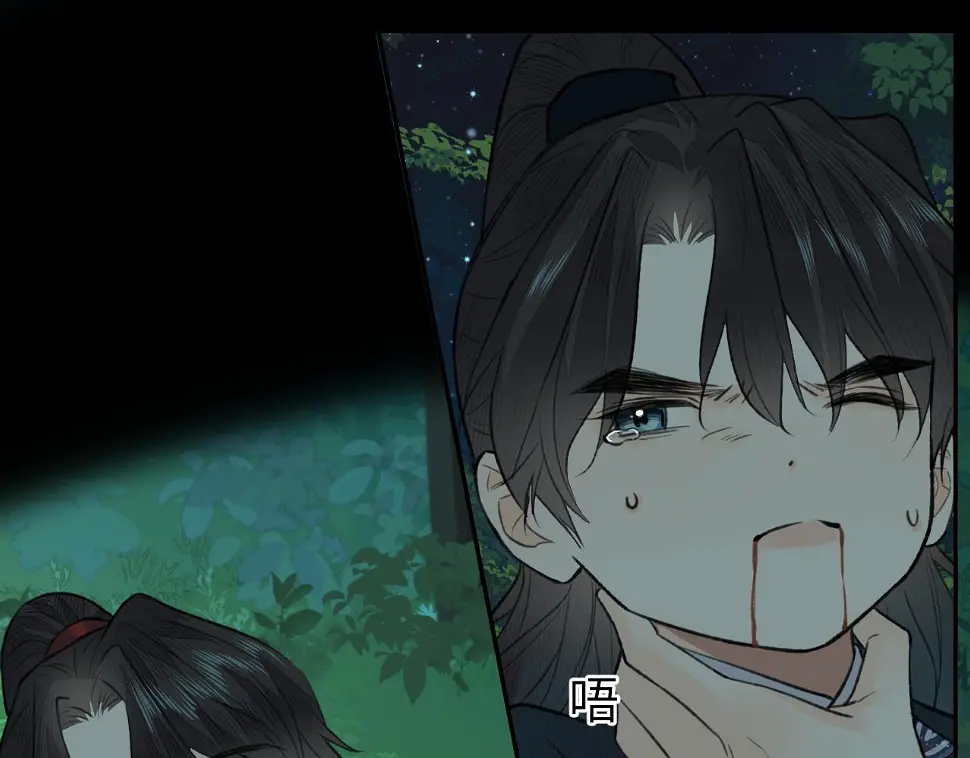第41话 心魔幻境 壹66