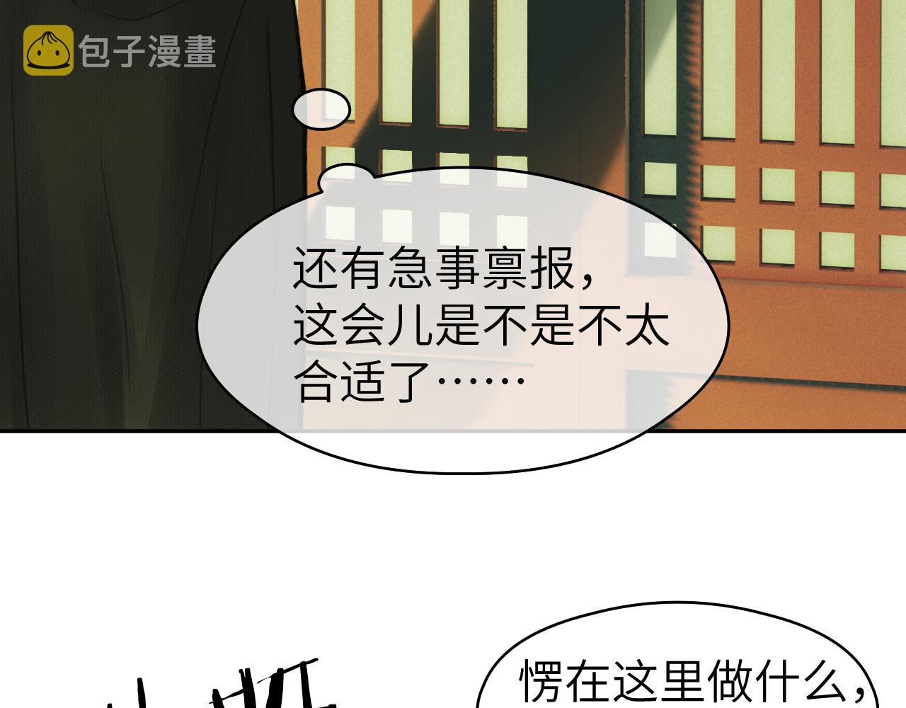 第30话 夸赞52