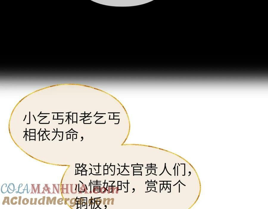 第46话 随心28