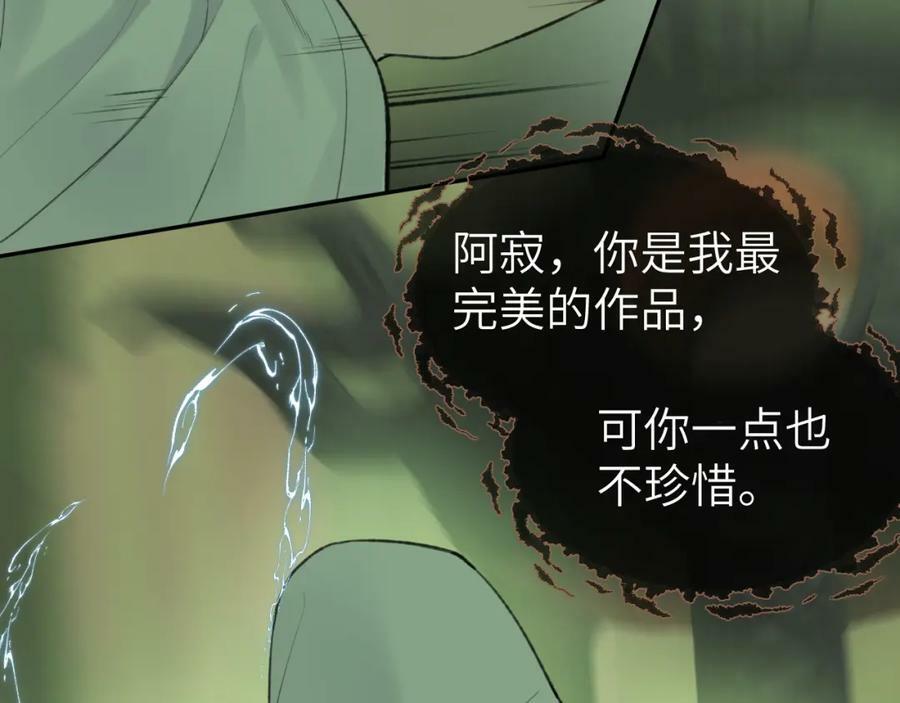 第48话 敞开心扉26